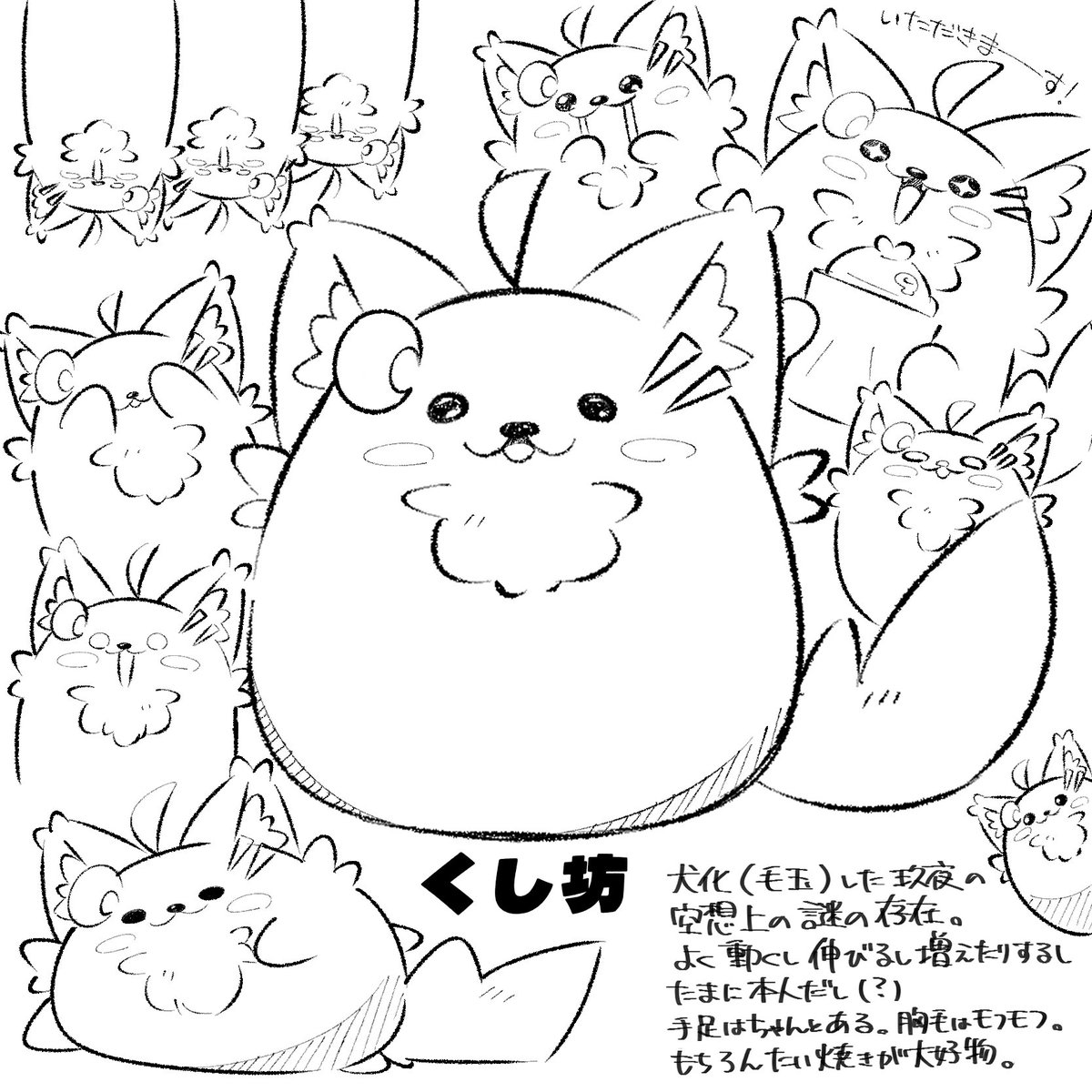 🐺くまのすけ🐻‍❄️ (@kmsksn359) / Posts / X