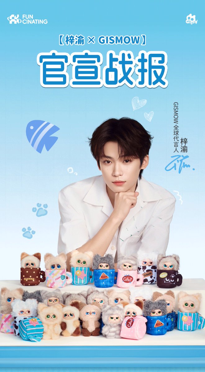 ZiYuOfficialFC's tweet photo. ZiYu × GISMOW｜24-Hour sales report

🔥7.5M+ pre-orders before launch
🔥1.47M+ store visits
🔥359K+ product detail views
🔥440K+ orders
🔥6666 ZiYu Special Gift Sets sold out in seconds
🔥RMB 9.3M+ in total Douyin store sales
🔥TOP 1 on Douyin’s overall livestream sales ranking

Since the collaboration launched, every bit of love and support from you has made this special journey even warmer.

Thank you for every moment you stayed, every choice you made, and every bit of support you gave. It’s your love that makes this encounter shine even brighter.Let’s keep moving forward together! ✨

#ZiYu #梓渝