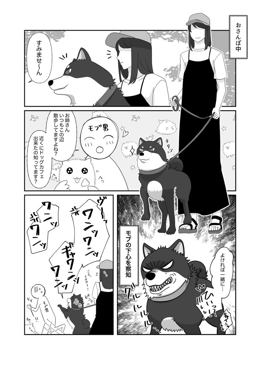 nnn2x5's tweet photo. 🐶1️⃣🌸
⚠️🌸の姿あります⚠️

🌸に近づくモブ絶対許さないワン🐶

#hpmi夢 https://t.co/jlGmWFknbu