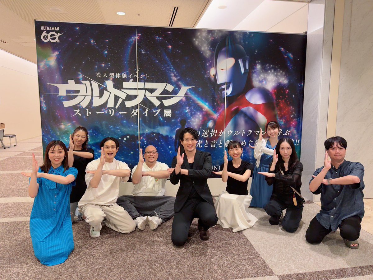 YuuMaiki's tweet photo. #ウルトラマン
#ストーリーダイブ展
無事に終了致しました！
沢山の心の光を見せて貰いました✨子供達が本当に真っ直ぐで素直な心と優しさに溢れていて、可愛かったなぁ☺️ご来場下さいました皆様ありがとうございました！
そして声かけてくれたナベさんまじ感謝です！最高の3週間でしたー‼️しゅわっ💫 https://t.co/150HdkPkYe