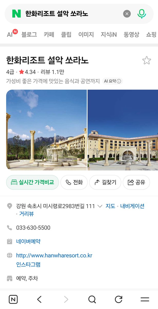 R3DALiCE's tweet photo. 내일 방문할 곳 https://t.co/et21utYXhc