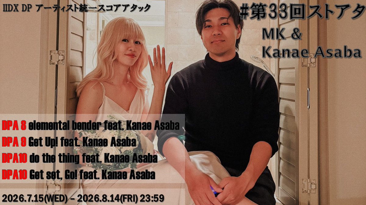 artiST_ATTAck's tweet photo. 第33回ストアタの結果発表配信の日時が決まりました！
8/19(水) 19:00～、以下の枠で行います。
ご参加いただいた皆様、これまでより少し早い時間ですがお酒でも片手に語らいに来てください🍻

https://t.co/osO5X8Oyu7 https://t.co/4EXCKiY6pF