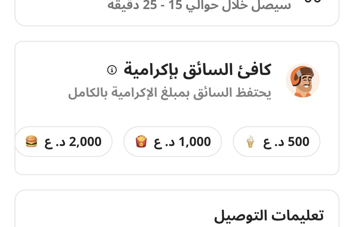 eccklet's tweet photo. والله ما انطي https://t.co/NgHy1luMS1