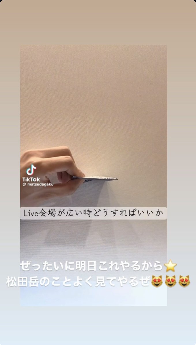 h021wt_'s tweet photo. ぴあアリーナ行ったらベリ活すべし🫐⟡.·
がっくんから伝授されたのを試してみたらよく見えて神だったがくベリ活(ˆ╷ ̫╷ˆ)🎵♥ https://t.co/w4WZp28jlE