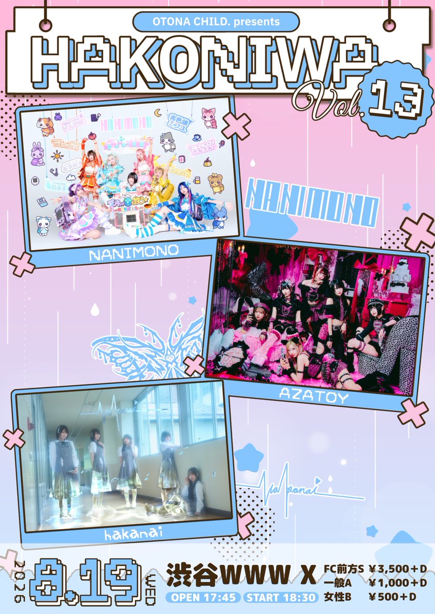 月城こはく【10/27品川ステラボール】 (@AZATOY_kohaku) / Posts / X