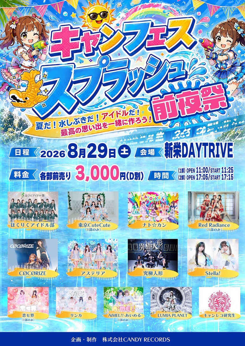 額縁付き】YUURI ライブ会場限定ポスター 優里 優⾥ちゃんねる200万