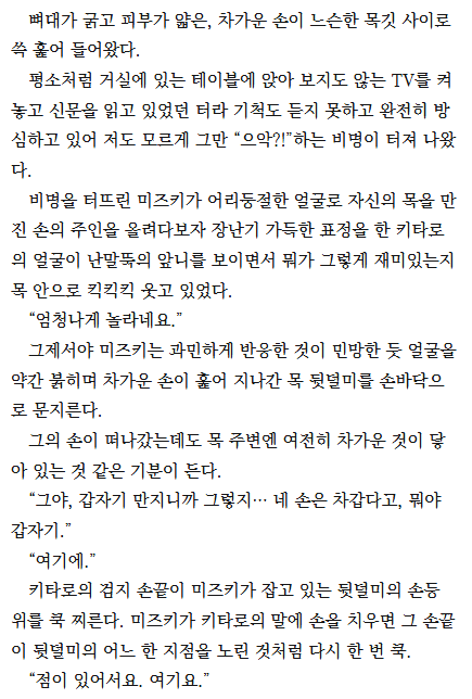 soosoo_bg's tweet photo. 묘미즈(墓水) - 흔적

오랜만에 소설로 뵙네요 ㅠㅠ
이것도 페티시중에 하나겠죠...? 
욕망만으로 쓴 글입니다. 
짧아서 무료로

https://t.co/Fnt4PgM1my https://t.co/p4CIwvLQDx
