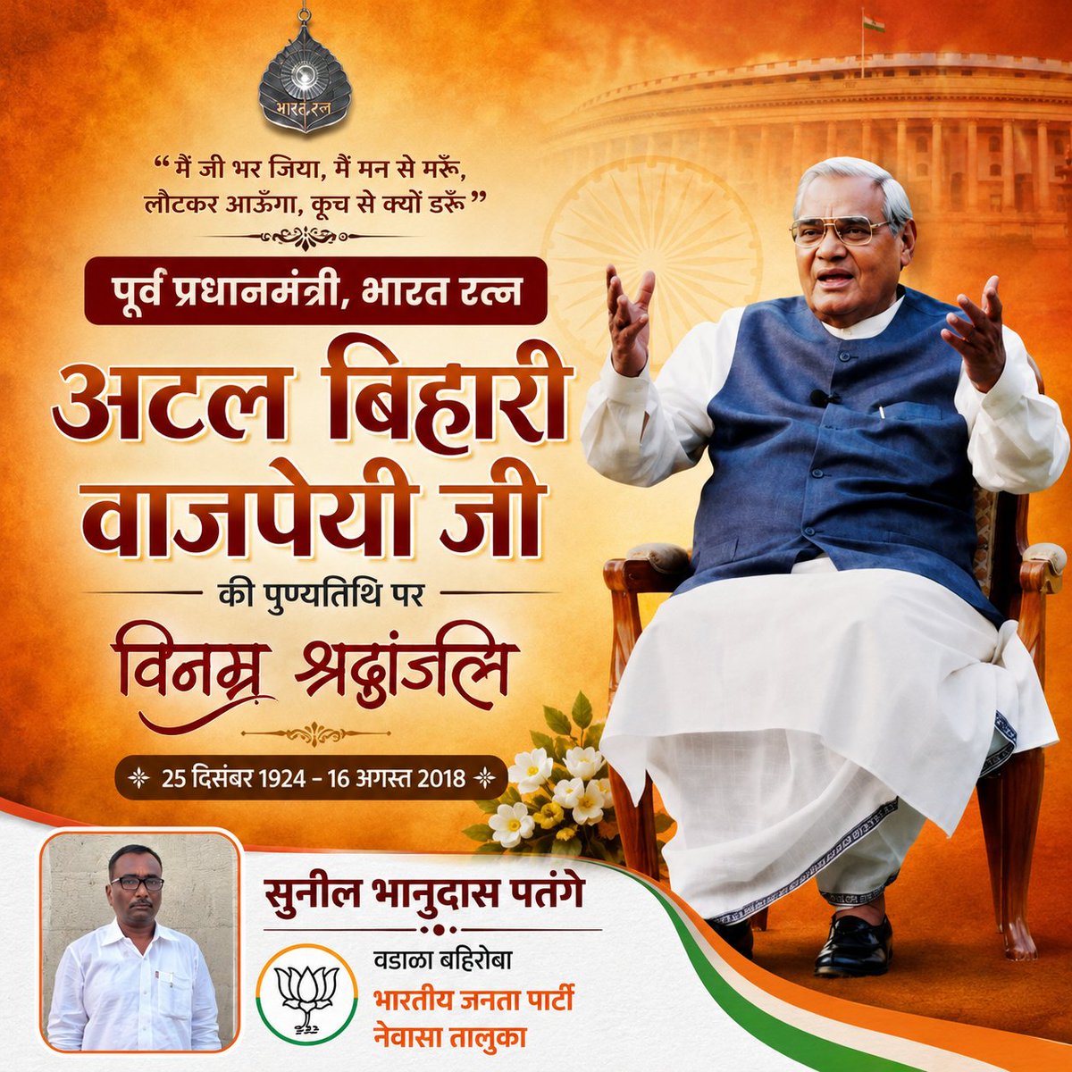 sunilpatange192's tweet photo. https://t.co/Mn6eTnOJSO
