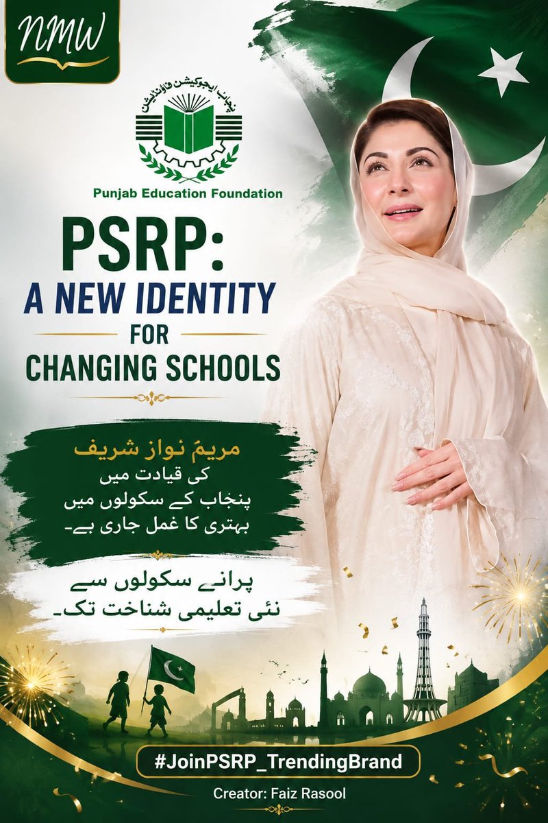 ADColleges67's tweet photo. طلبہ ہمارا مستقبل ہیں، اس لیے ان کی تعلیم ہماری اولین ترجیحات میں شامل ہونی چاہیے۔ معیاری تعلیمی مواقع نوجوانوں کو باصلاحیت، پراعتماد اور ذمہ دار شہری بناتے ہیں۔
@MaryamNSharif
#JoinPSRP_TrendingBrand
@HEDpunjab1 @RanaSikandarH https://t.co/fRGuM585so