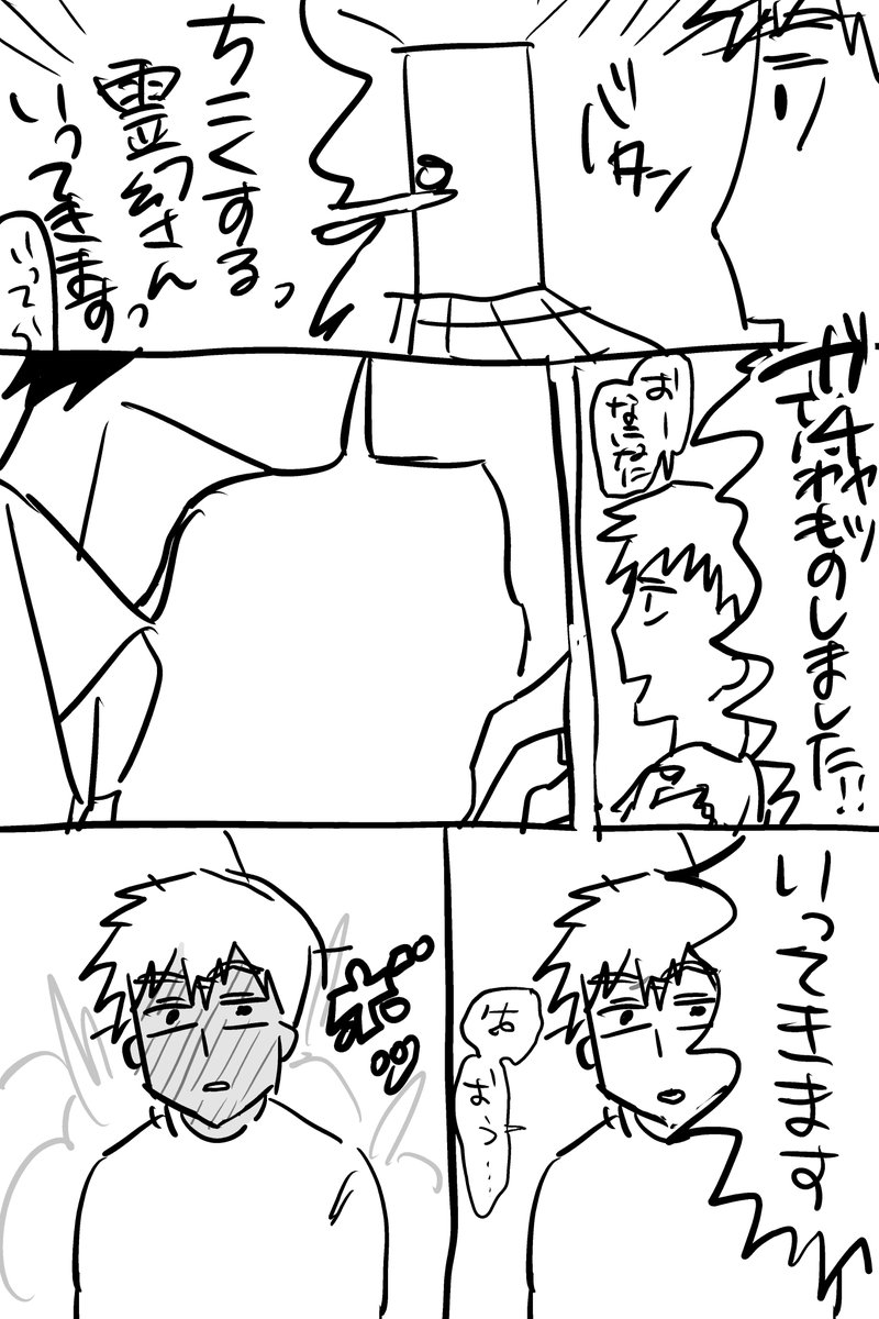 jinjingxin91717's tweet photo. 珍しく遅刻しそうなりつれい https://t.co/PKWsohaE95