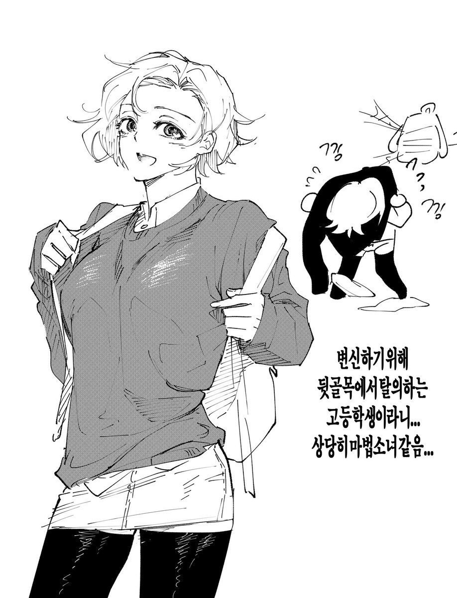 xg01019's tweet photo. 피터파커녀,,, 뇨타 ts https://t.co/Uzu61besn8