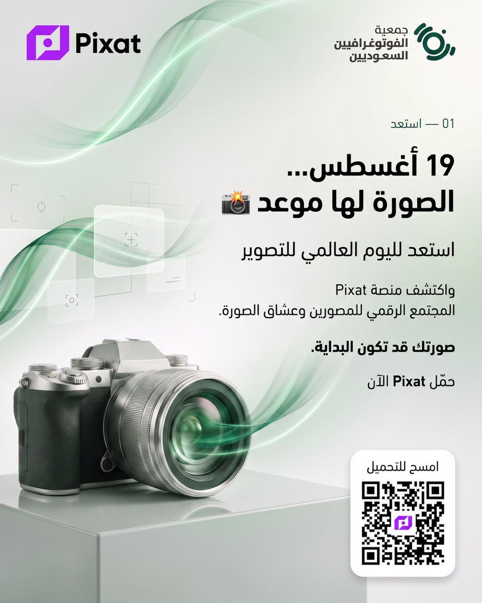 spsorgsa tweet picture
