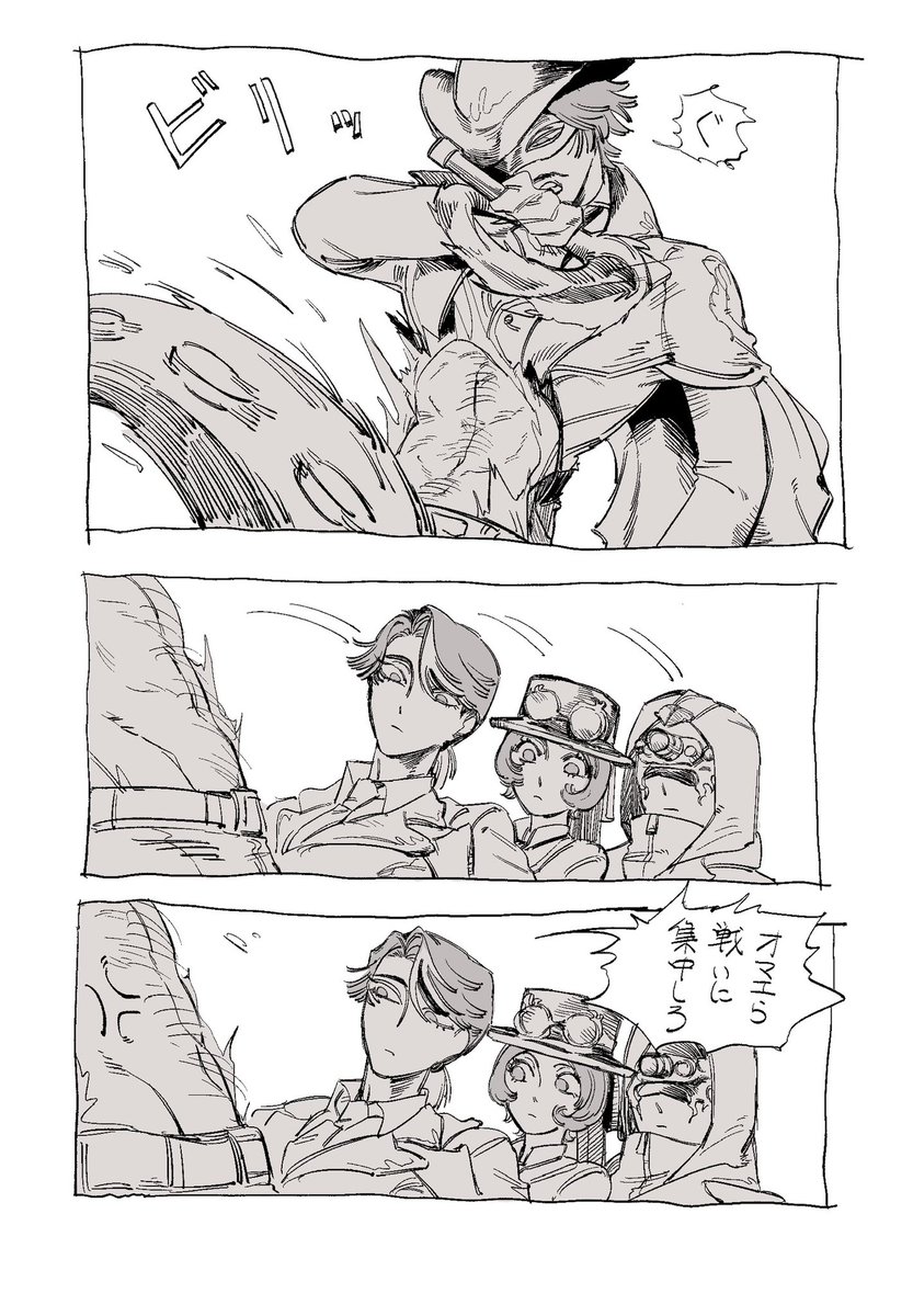mWzsq3GMQJ65511's tweet photo. 調査局ラッキースケベ https://t.co/eSvCepyJuF