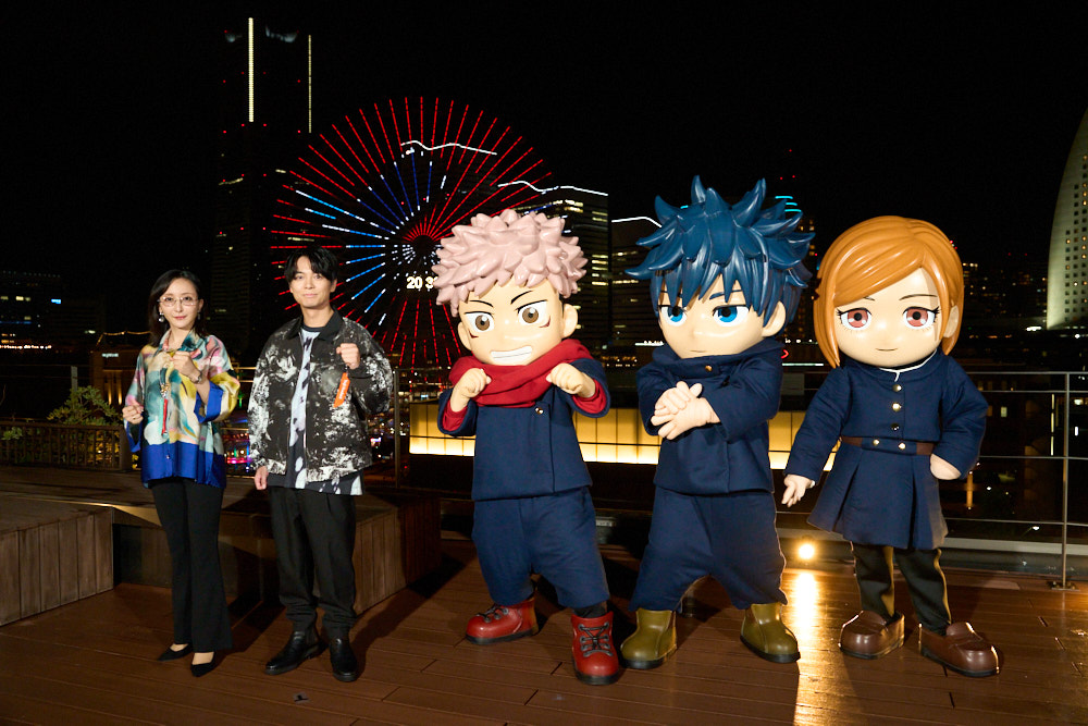 animejujutsu's tweet photo. ／
「コスモクロック21」点灯式＆
キャストミニトークショー 
ご覧いただきありがとうございました!
＼

8月16日に実施された
虎杖悠仁役の榎木淳弥さんとMC 松澤ネキさんによる
点灯カウントダウンの様子
をアーカイブ配信しております!

▼配信リンク
https://t.co/L42LlpZbRm

皆さま、ぜひご覧ください!!

#呪術廻戦 #jujutsukaisen