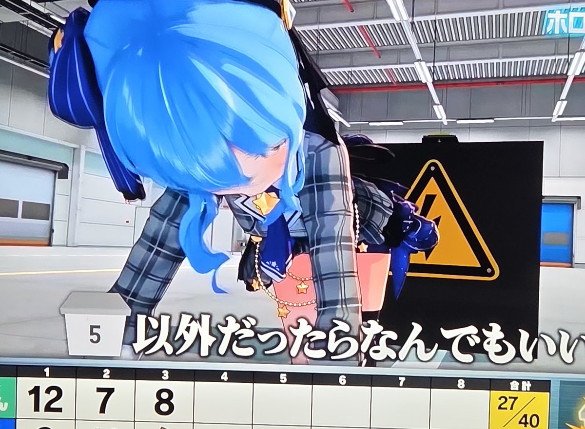 kinsyou95's tweet photo. #ホロライブ電気椅子ゲーム
今回も膝が重すぎる女ww https://t.co/cu8RKcWPNF