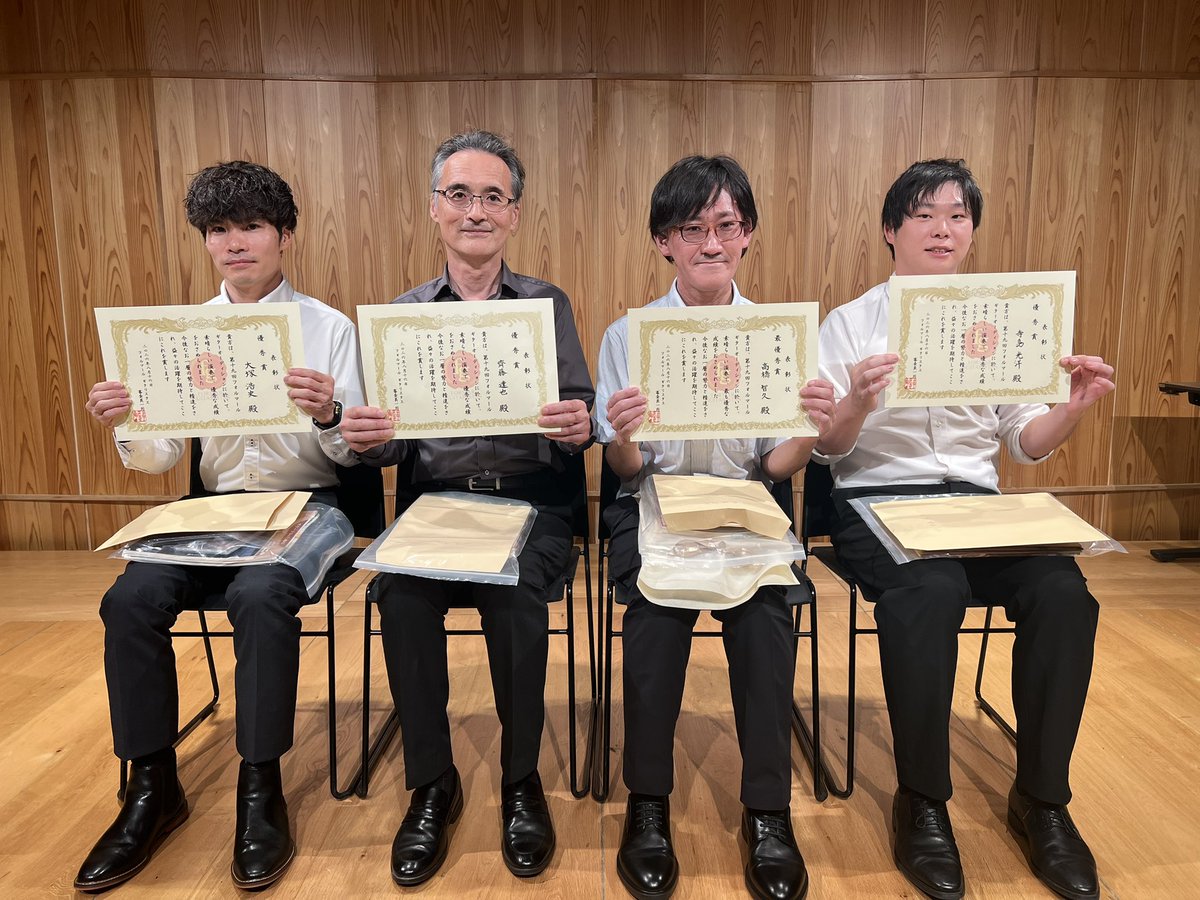 yukinoche's tweet photo. 第19回フォルマールギターオーディション

【結果速報】

最優秀賞　高橋智久

2位　齊藤達也
3位　大塚浩史
4位　寺島光洋

5位　小倉丈
6位　山下きみえ
7位　原口佑介
7位　繁田千加
9位　石井柊伍
9位　脇坂真弘
9位　渡邉徹郎

おめでとうございます👏
参加者の皆さま、お疲れ様でした！ https://t.co/UEq150RDIR
