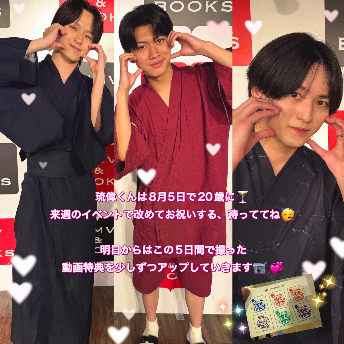 naokiwind's tweet photo. EBiDAN ACTORS エビアク 渋谷大作戦会議Day5@HMV&amp;BOOKS SHIBUYA
グルショ ツーショ 長﨑大晟 須藤琉偉 佐藤大志
怒濤の5日連続イベント最終日🔥 特典会を友人に頼んだりしたけど一応皆勤達成🎉 今日はエビネクが無かったのでゆったりと浴衣や甚平姿のみんなのエチュードやゲームを楽しみました🙌✨ https://t.co/ram6VZOL5e