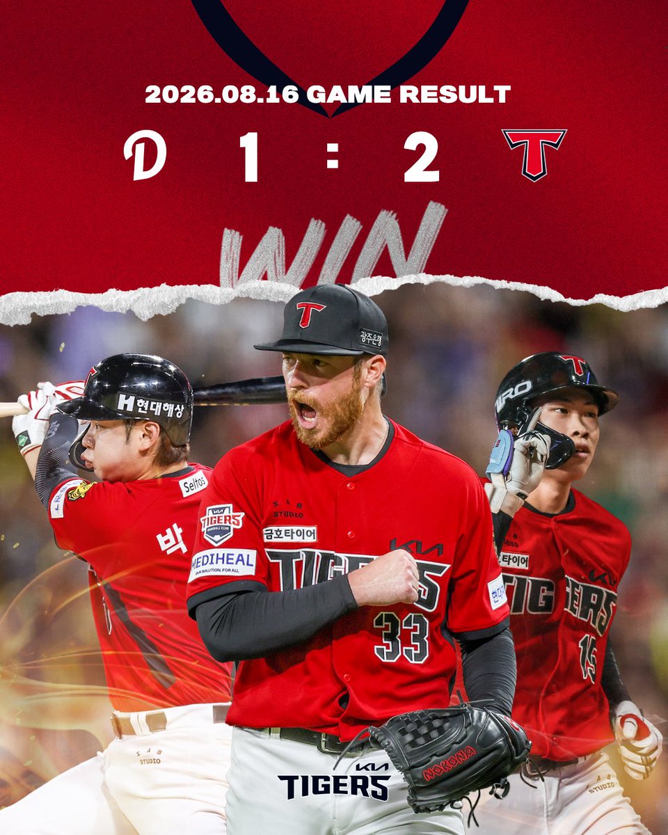 Kiatigers's tweet photo. 8/16(일) 경기 결과
두산 1 : 2 KIA
 
[다음 경기 안내]
⏰ 일시: 8/18(화) 19:00 @대전
⚾️ 상대팀: 한화 이글스
📺 중계: SPOTV2, TVING https://t.co/VTHoZjAB1d