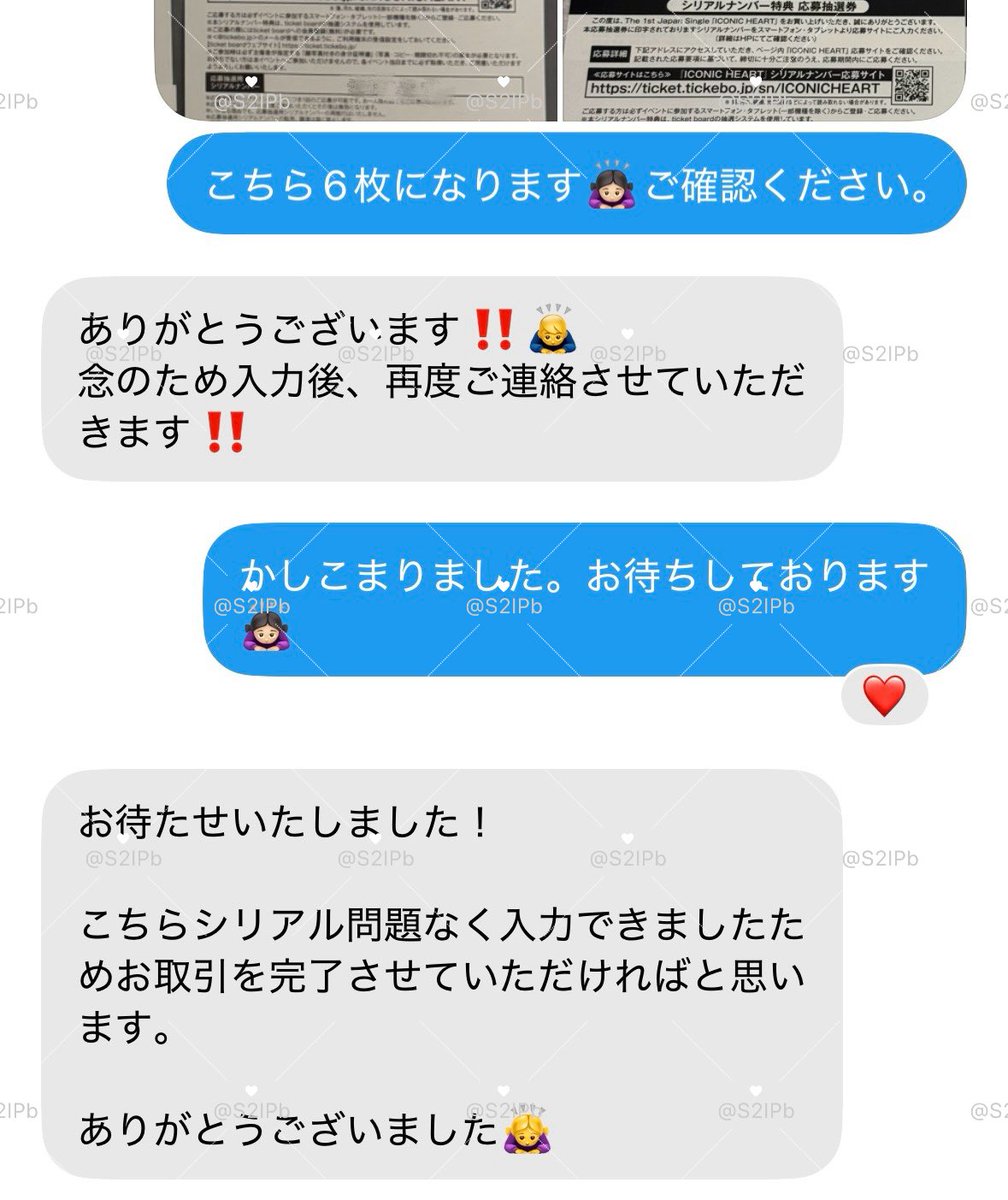 S2lPb's tweet photo. @1
シリアル実績🍀 https://t.co/zYYbtiDoGN