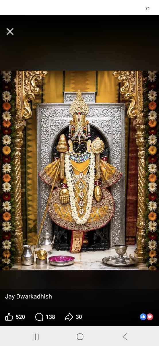 risingsoul_'s tweet photo. द्वारिकाधीश https://t.co/1rpPGrczLa