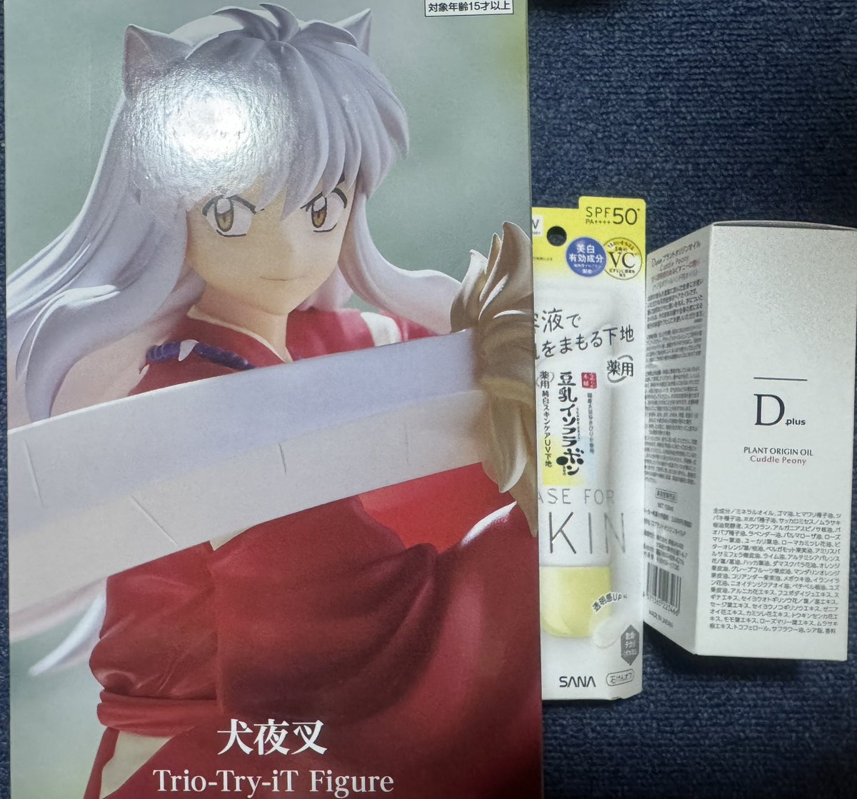 mdmmkcom2's tweet photo. 今日はオタカラアミューズ古新田に行ってきましたー！
横接地放置の犬夜叉を見つけたのでやったらすぐ獲れました🙆‍♀
パン、飲料、お菓子等々（写真なし）合わせてカート1杯分くらい
人がかなり多くてはやめに退散しました🚗💨 https://t.co/EljqKIvQ4e