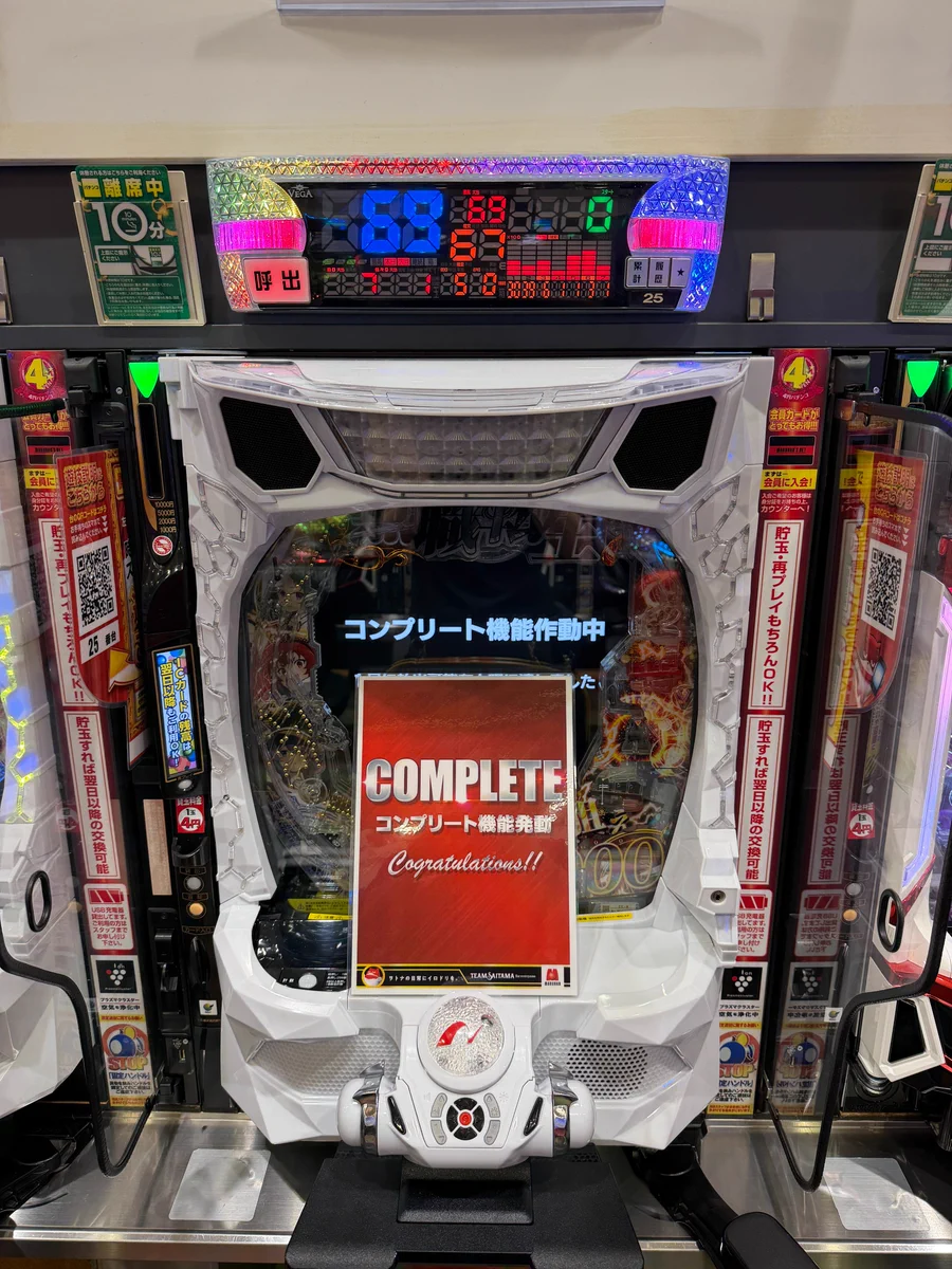 当時のメディア報道・掲載写真