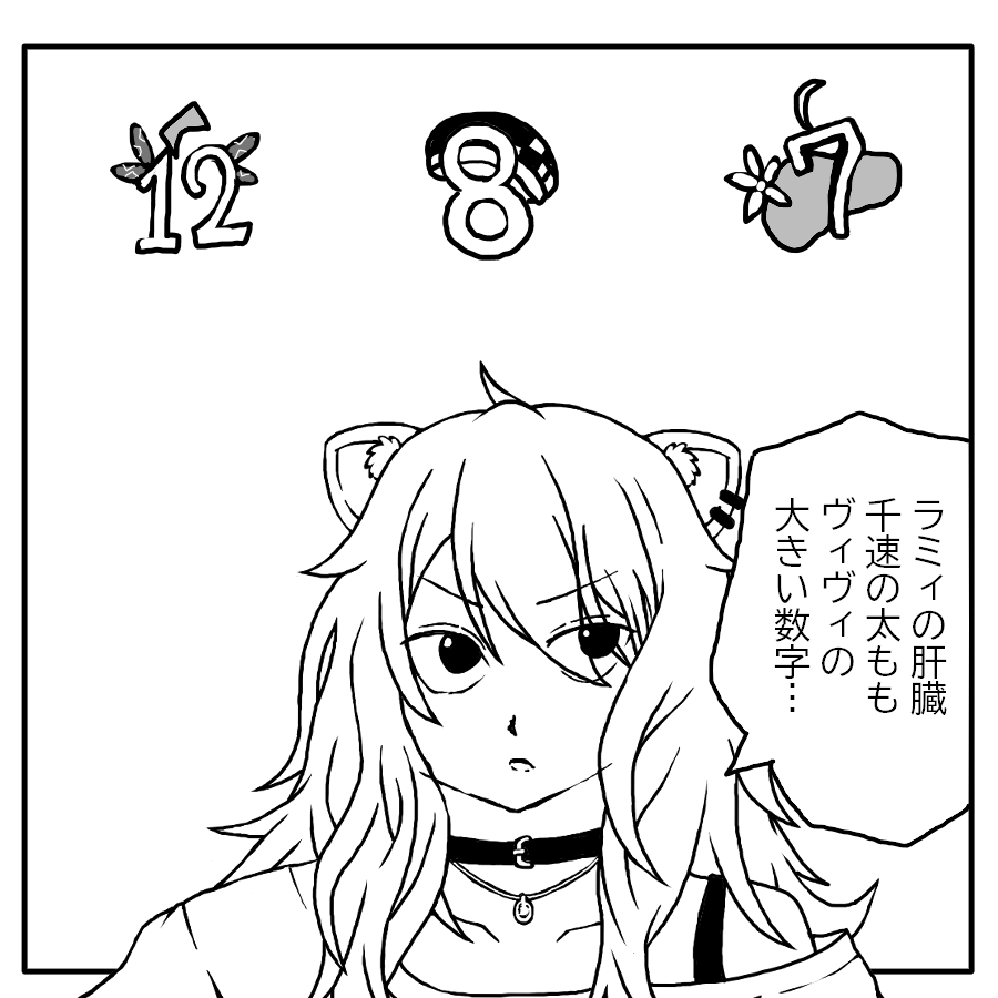 onsenkitune's tweet photo. みんな連れていく…決勝へ…
#ししらーと 
#ホロライブ電気椅子ゲーム https://t.co/zN0yvSC3Sa