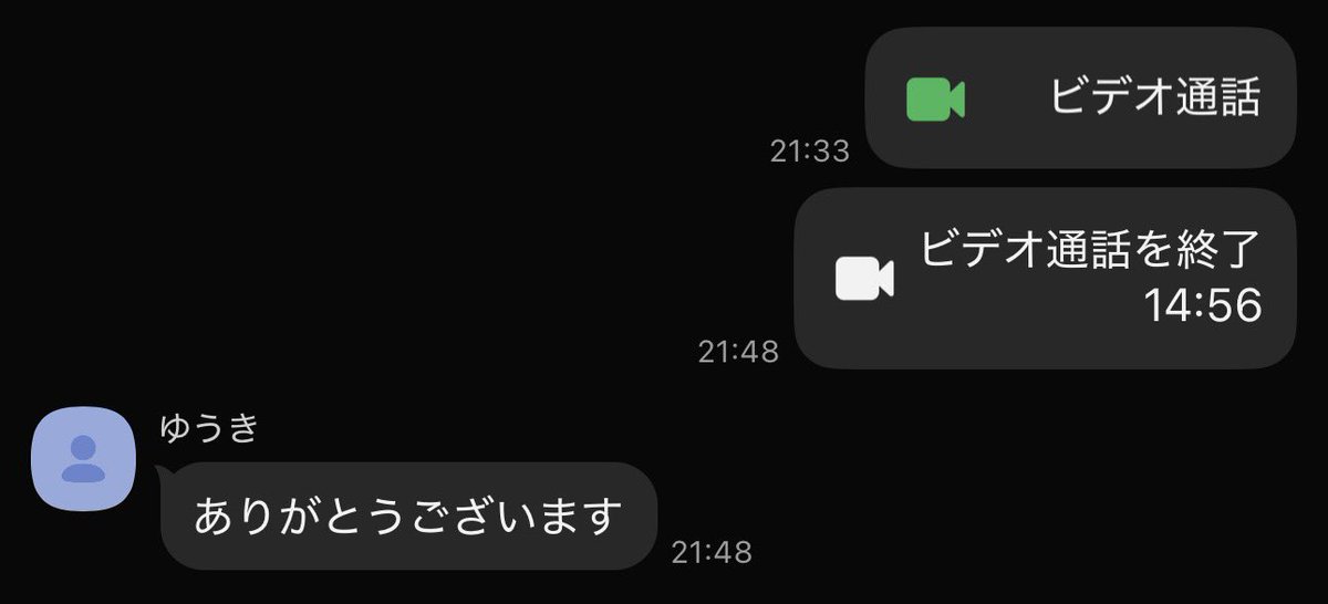 rika_xxrika's tweet photo. 新規のマゾの調教終わったー！！
搾り取ってやったわ🤭

またおいで🤍

#調教
#マゾ
#ビデオ調教 https://t.co/cZ7nHNUGeE
