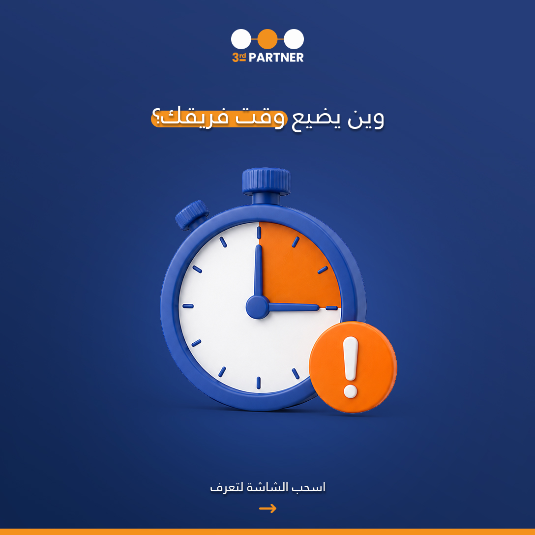 ThirdPartner_sa's tweet photo. "هل يقضي فريقك وقتًا أطول في إدارة الشحنات بدل��ا من تنمية الأعمال؟
قد يكون الوقت مناسبًا لإعادة التفكير في إدارة عملياتك اللوجستية.
 راسلنا وخلّ فريقك يركز على نمو أعمالك.
https://t.co/3etq4t6mVP 
#3rdPartner
#الشريك_الثالث 
#SupplyChain #سلسلة_الإمداد 
" https://t.co/Q9W0BW1KTf