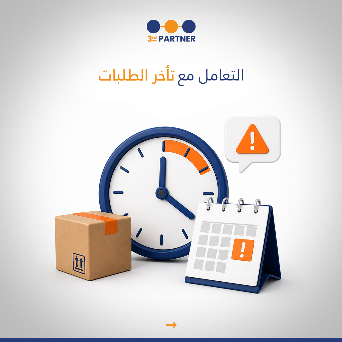 ThirdPartner_sa's tweet photo. "هل يقضي فريقك وقتًا أطول في إدارة الشحنات بدل��ا من تنمية الأعمال؟
قد يكون الوقت مناسبًا لإعادة التفكير في إدارة عملياتك اللوجستية.
 راسلنا وخلّ فريقك يركز على نمو أعمالك.
https://t.co/3etq4t6mVP 
#3rdPartner
#الشريك_الثالث 
#SupplyChain #سلسلة_الإمداد 
" https://t.co/Q9W0BW1KTf