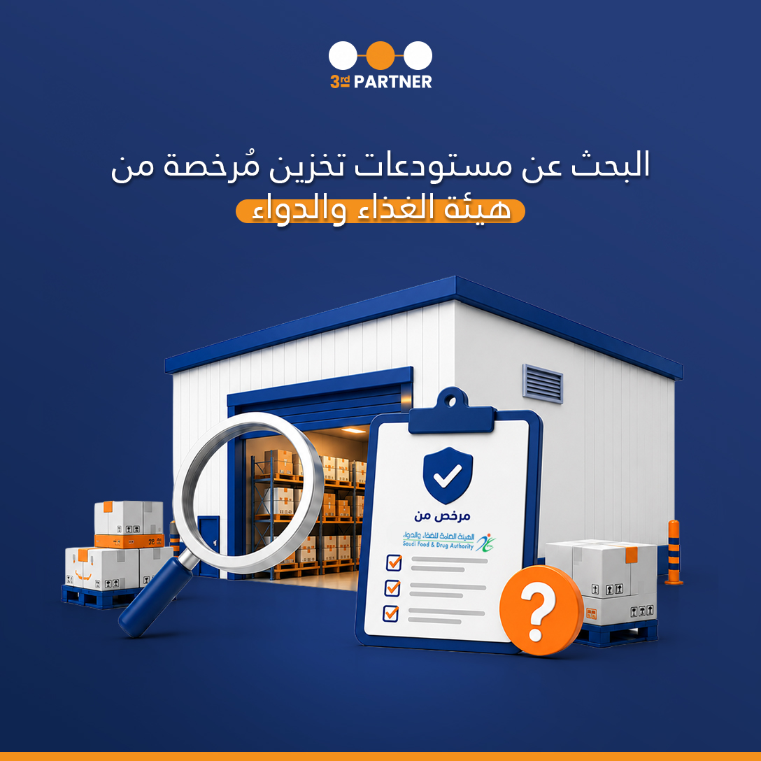 ThirdPartner_sa's tweet photo. https://t.co/B2HLPFfb9r