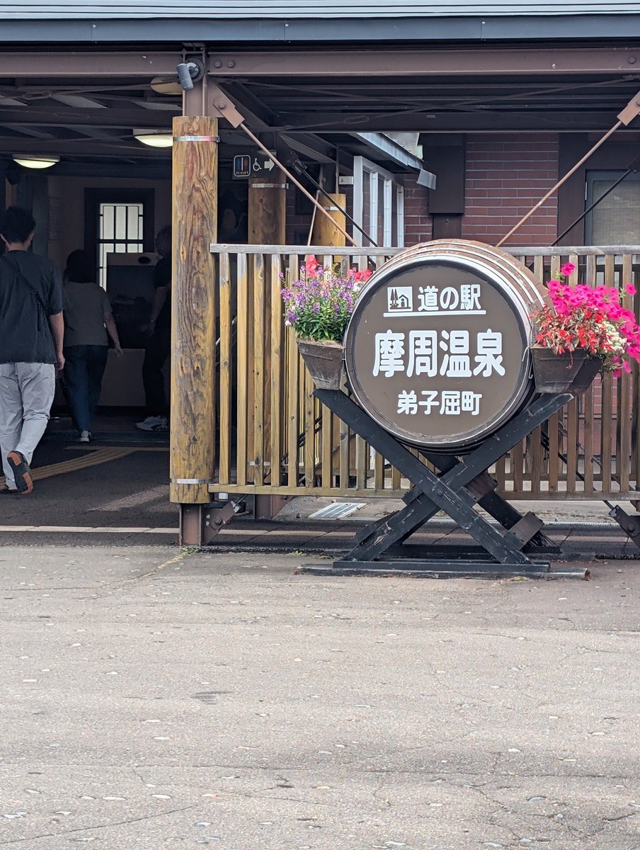 tohsan4's tweet photo. 夏のお泊りツーリングに来ました

相変わらずグルメとか観光とかは
気にせず　ただ走るばっかり
知床にある温泉に入りたいと思い来てみたが
観光のオネイサンがいる中でパンツは脱げなかった🤣
地元のオジサンは気にせず脱いでいたけどね
ワイルドすぎる🤭

#相泊温泉
#ワイルドすぎる
#脱衣所は無し https://t.co/nBOPR7KyHV