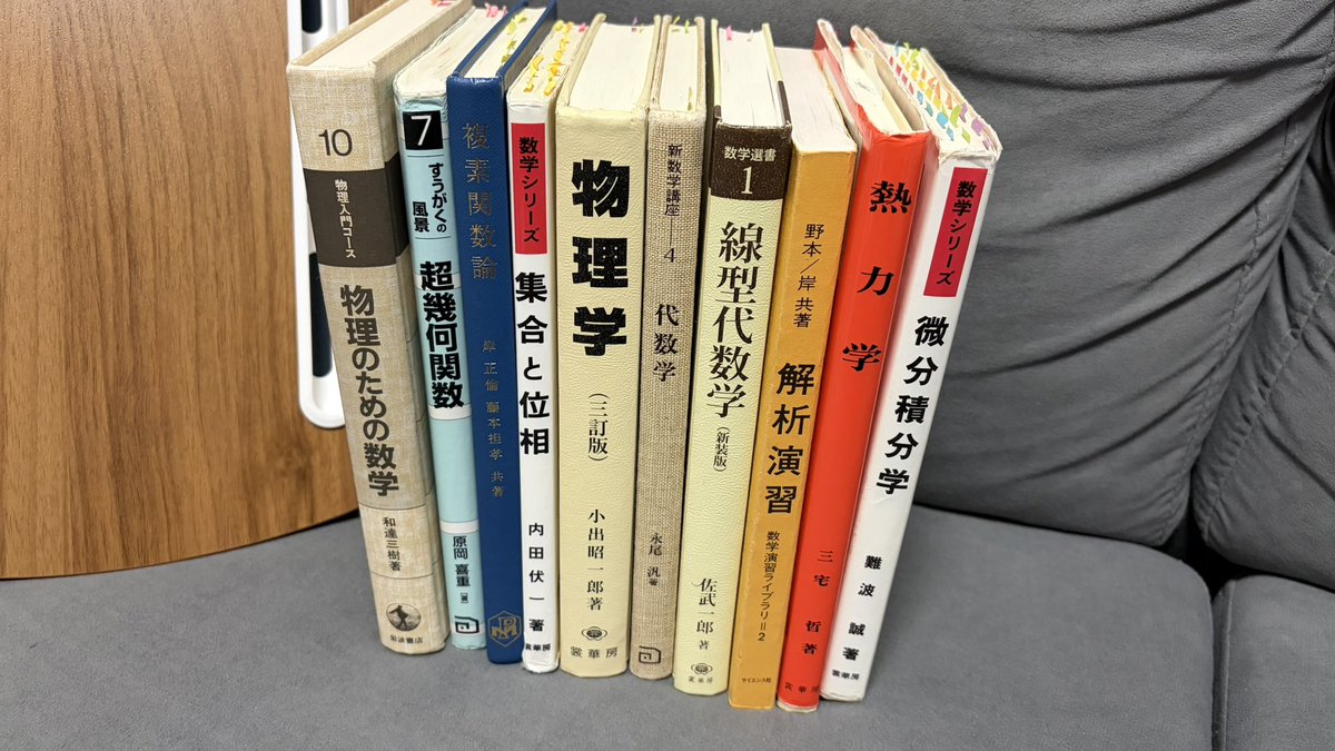 pochipallet's tweet photo. 大学〜大学院の参考書見つけた
何にも使わないけど何かに使えそうな気がして捨てれない... https://t.co/2KZSEUWPuN