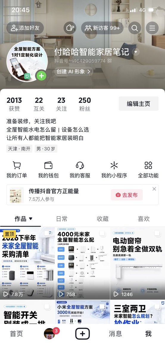 Fu_Loyal's tweet photo. 2026.08.16
抖音基本每天 50 粉丝增长速度， 正式突破 250 人
小红书今天增长不及预期，仅增长 5 粉丝，粉丝数 325 人 https://t.co/LWPjjBKeiZ