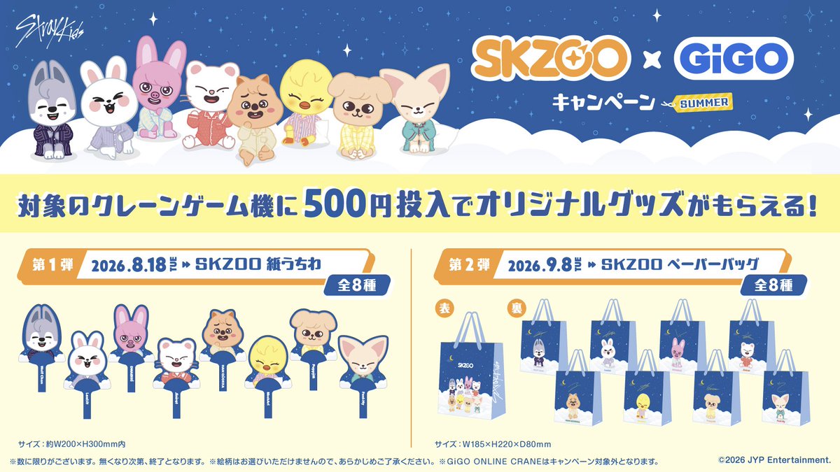 GiGO 掛川 on X: 