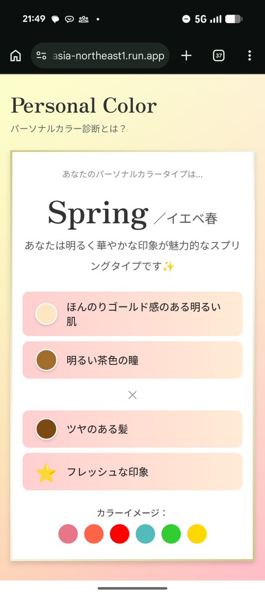 ChildnNe2 tweet picture