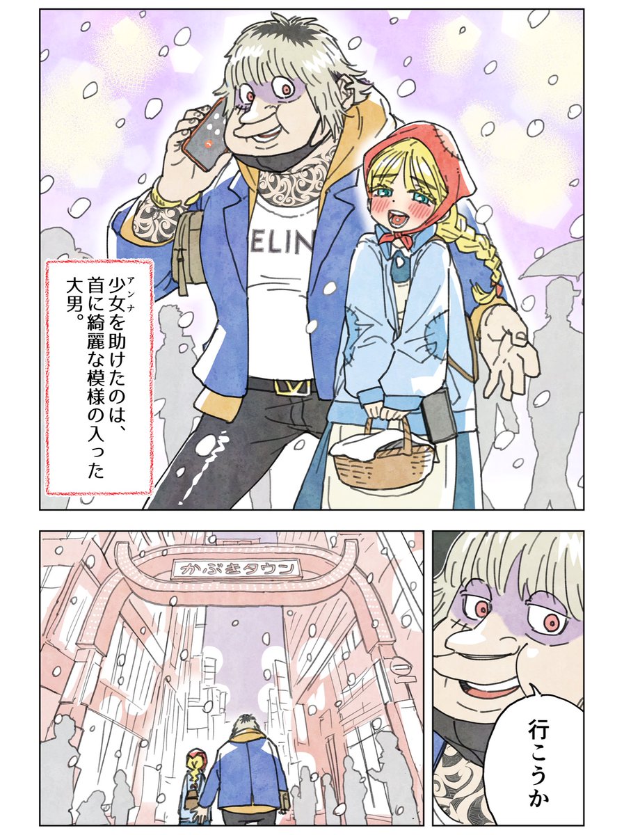 kazkitashima's tweet photo. 3 https://t.co/4lLgElsOCy