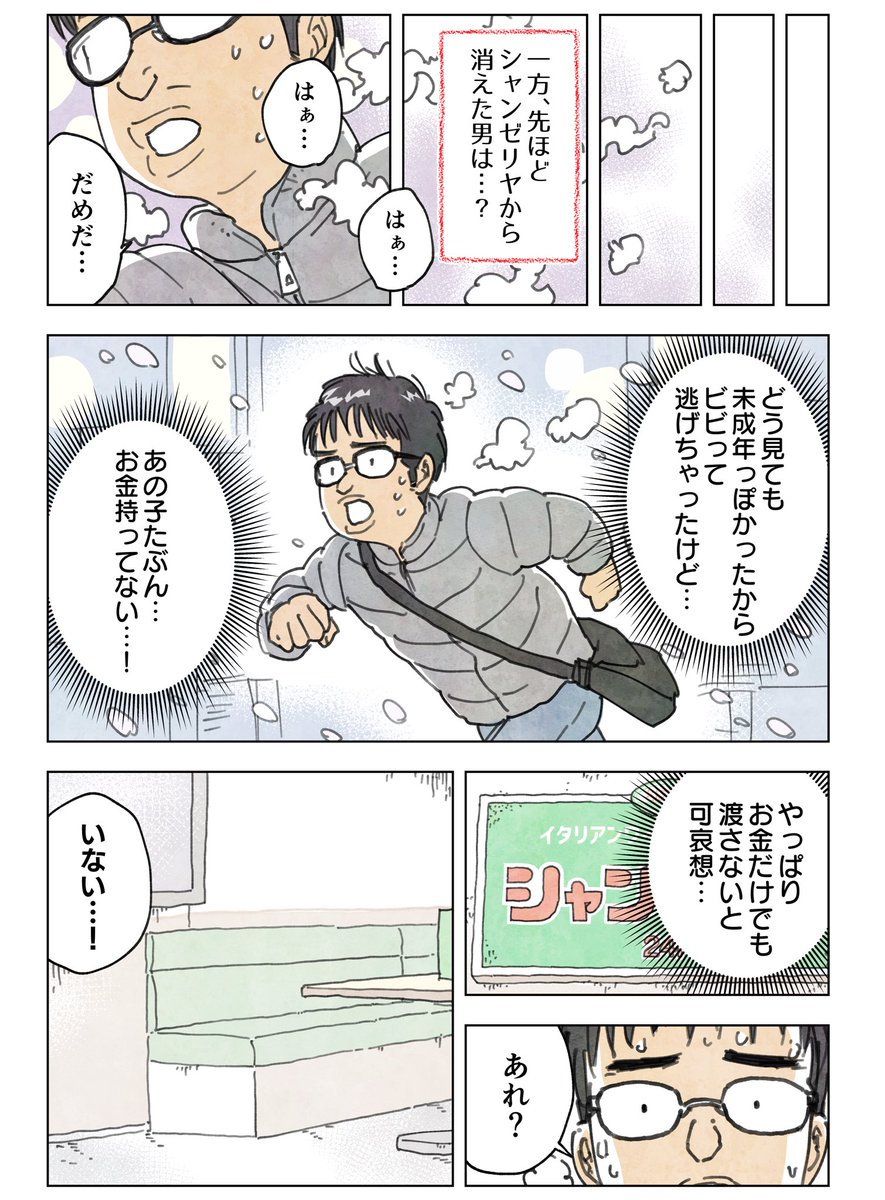 kazkitashima's tweet photo. 3 https://t.co/4lLgElsOCy