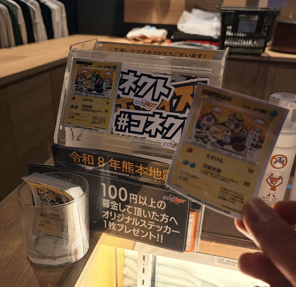KTHEAT25's tweet photo. お盆休み最終日の人が多かったやろうに、終始カオスで熱気エグかった。
非日常すぎるいいイベントやったし、これまた開催するやろなって確信。 https://t.co/Yz5CH6B1MN