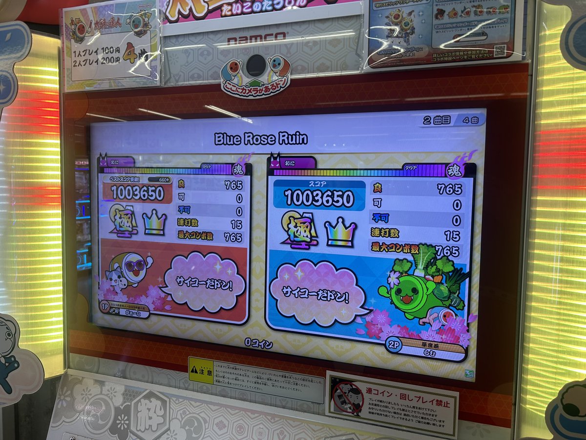 ram170208's tweet photo. まさかの遭遇！がぁーなくんありがとう！ https://t.co/68i1B01hdD