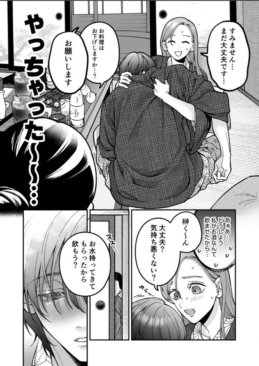 aysegulozen's tweet photo. https://t.co/B0aXIuVB3e