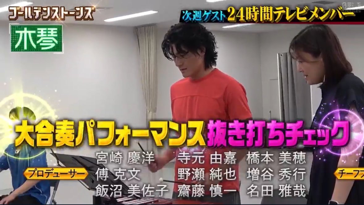 hgll64154's tweet photo. ジェシー ドラム←わかる

優吾 ベース←わかる

しんじゅり 木琴と鉄琴←カワイイ https://t.co/FfYFDR62Ww
