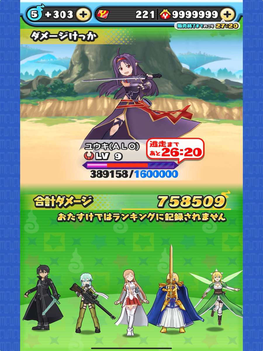 0_oa3's tweet photo. ぷにぷにコラボおはじき代行
まだギリ間に合います‼️
#ぷにぷに #ぷにぷに代行  #ぷにぷにお助け
#ぷにぷに垢販売 https://t.co/eQEIWX5I55