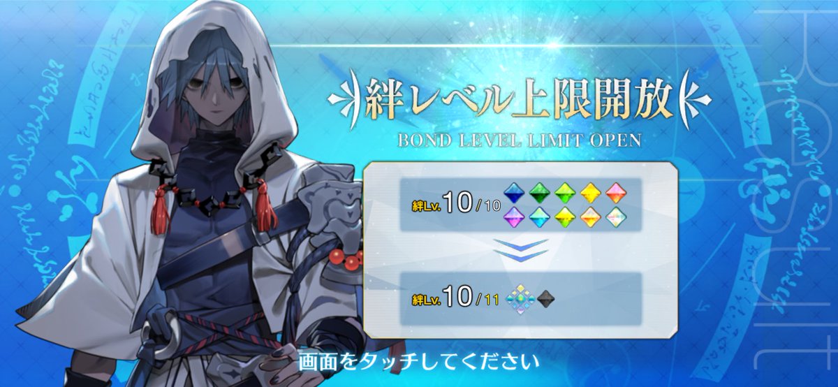 hogehogepp's tweet photo. 初代様リリィに夢火投入。アペンド込みNP100%チャージはやっぱり便利(*´ω`*) https://t.co/TXUGOyNm2o