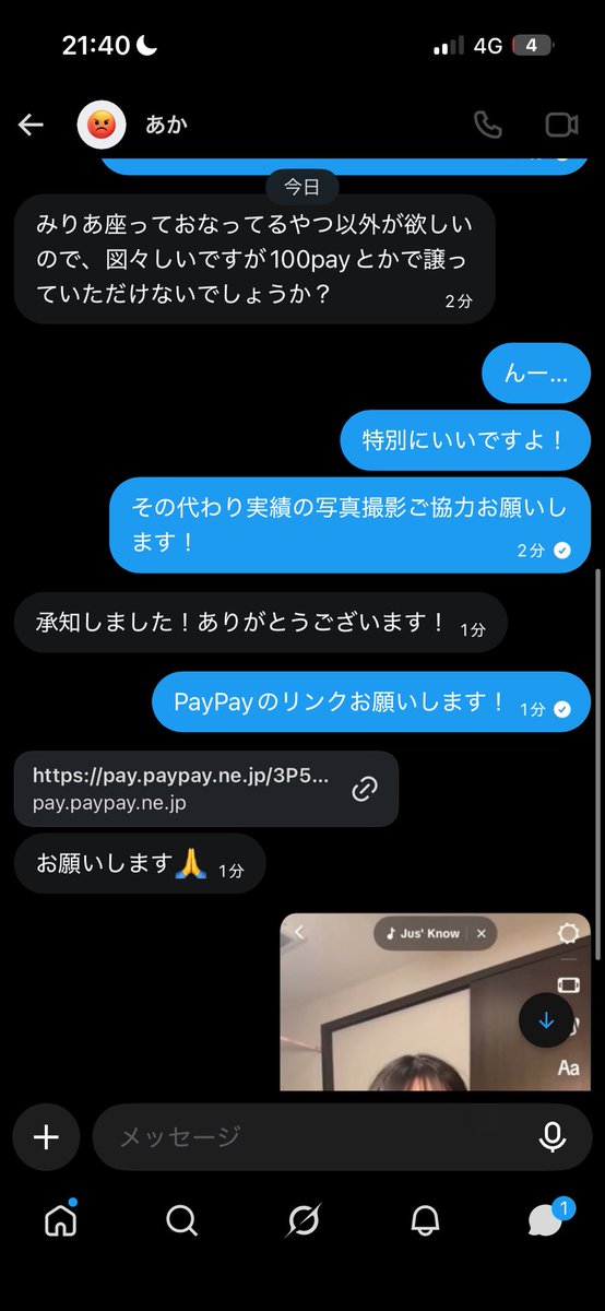 acehood47's tweet photo. みりあとむめいの新作まじやばいっ！！
欲しい人DMまで！
もう20分で50人以上に送ったよ！？
みりあの新作まじ激しいからおすすめだよっ！
先着3名まで無料であげちゃうよ！！
あと本当に全員に渡してるからおいでっ！

 #みりあ  #みりあ流出  #むめい https://t.co/9D9AumKyNu