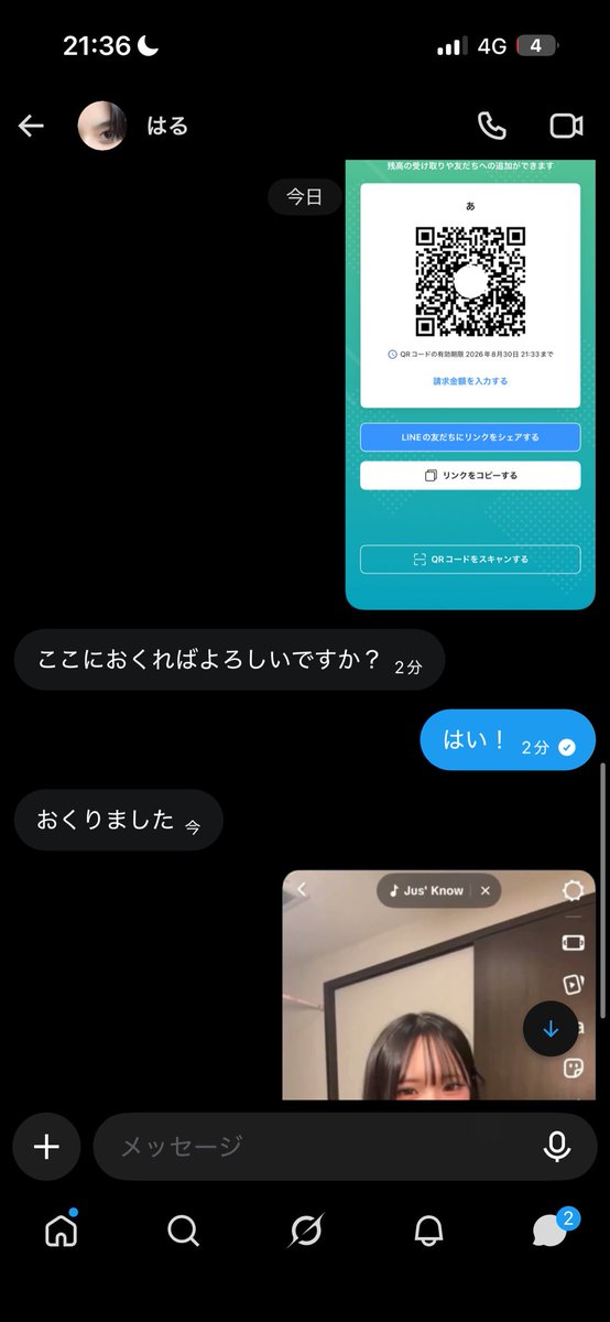 acehood47's tweet photo. みりあとむめいの新作まじやばいっ！！
欲しい人DMまで！
もう20分で50人以上に送ったよ！？
みりあの新作まじ激しいからおすすめだよっ！
先着3名まで無料であげちゃうよ！！
あと本当に全員に渡してるからおいでっ！

 #みりあ  #みりあ流出  #むめい https://t.co/9D9AumKyNu