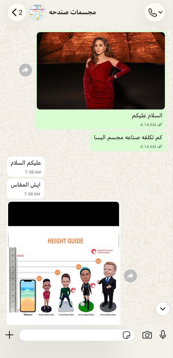 TheBees0's tweet photo. متحمممسه 💃 https://t.co/341bUykqIa