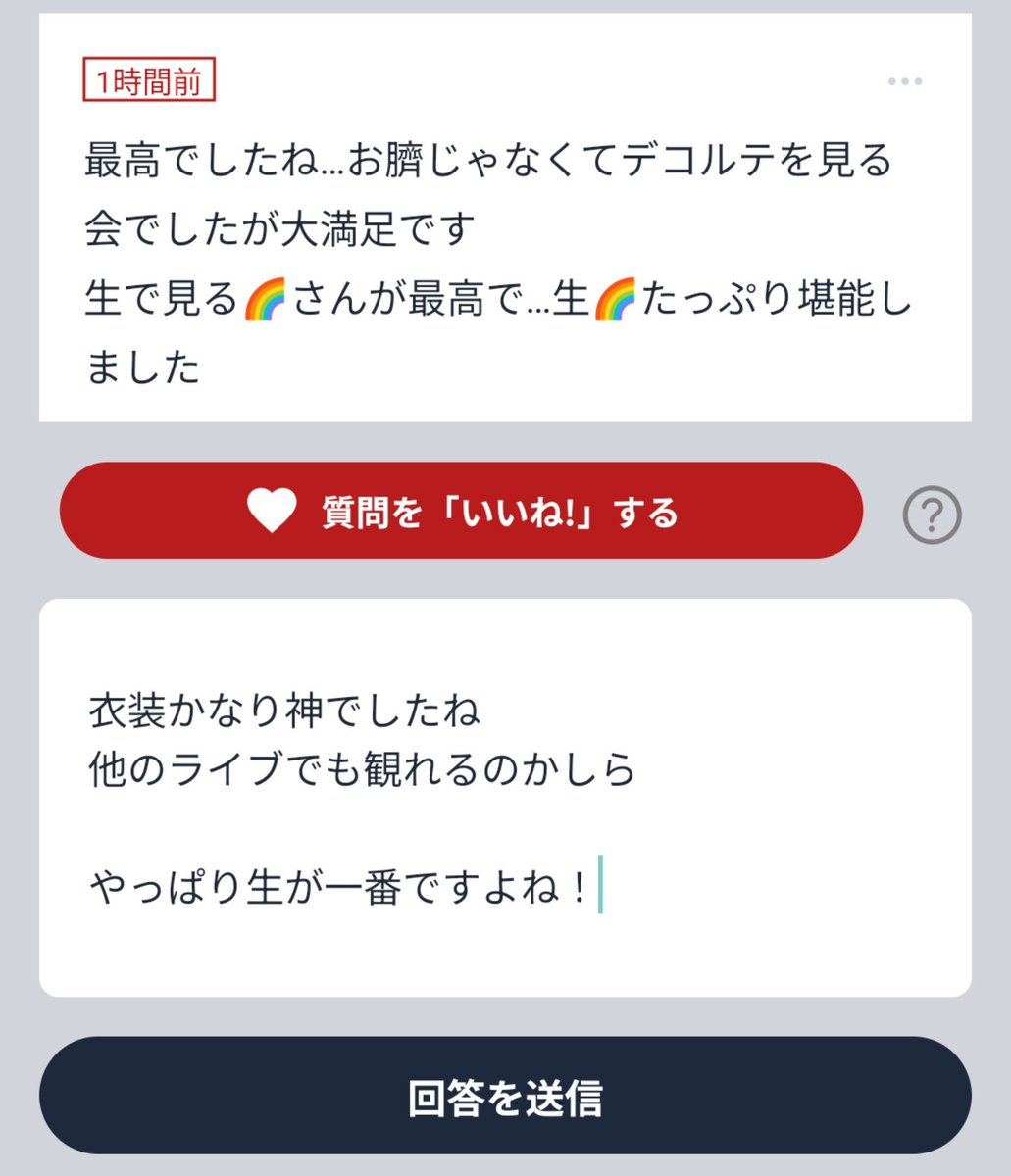 noWISDOM_noLIFE's tweet photo. あの衣装、配信でもいいので皆さんに観てほしいな〜 https://t.co/HTXAuWbDIe