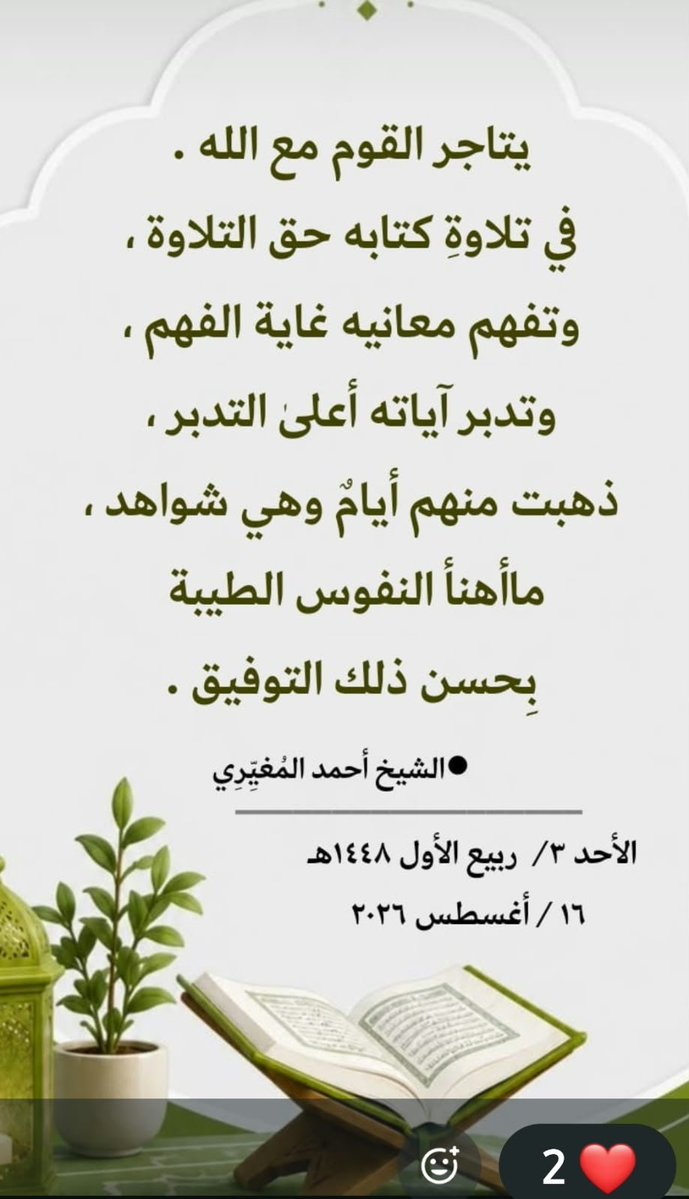 ncnajd's tweet photo. https://t.co/bJShkEBNYI
