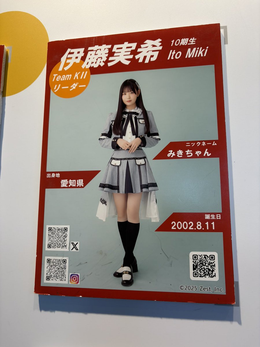 tomotiyan_95's tweet photo. #伊藤実希生誕祭2026
初めての実希ちゃん生誕祭でした！！
みーこの手紙で無事泣いたし、実希ちゃんの言葉聞いてさらに泣きました、、、
これからも実希ちゃんを褒め続けるよ！
 
#はちまるちゃんへ  #伊藤実希 https://t.co/MVM6rglGHZ